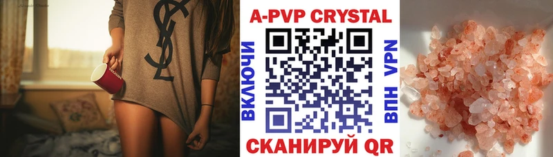 Alpha-PVP мука  Михайлов 