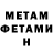 Кетамин VHQ Iya Odjo