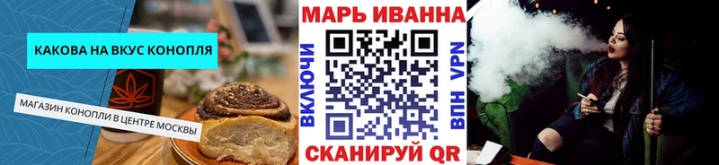 где купить наркоту  Михайлов  Еда ТГК марихуана 