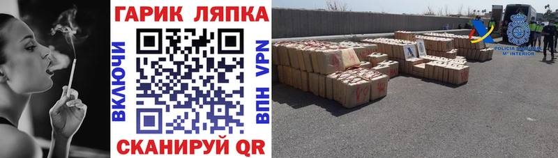 наркошоп  Михайлов  ГАШИШ индика сатива 