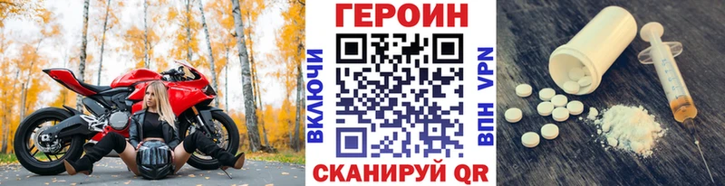 Героин хмурый  OMG зеркало  Михайлов 