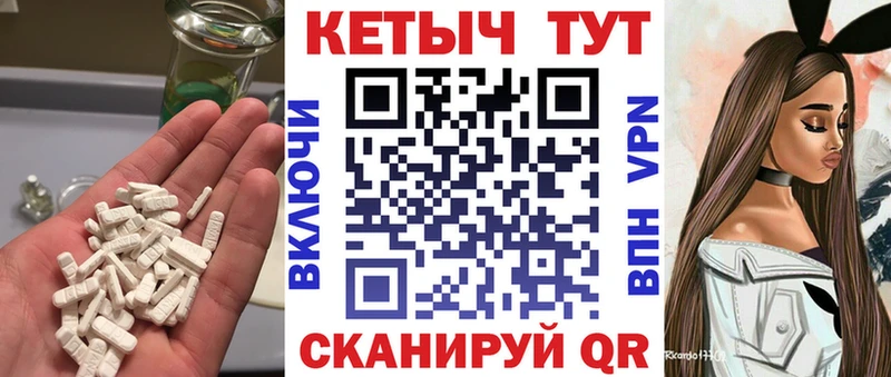 наркотики  Михайлов  Кетамин VHQ 