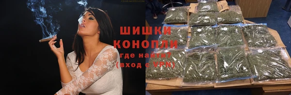 мескалин Ступино