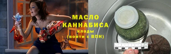 синтетический гашиш Белокуриха