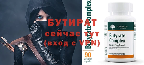 гашик Беломорск