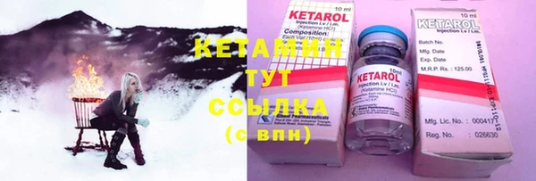 синтетический гашиш Белокуриха