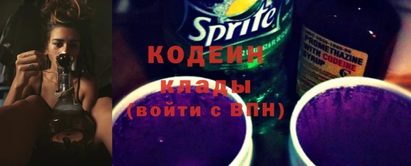 синтетический гашиш Белокуриха