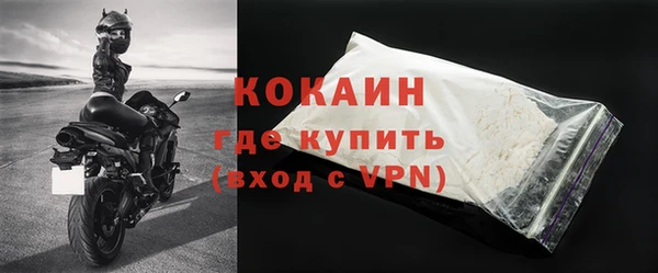 гашик Беломорск
