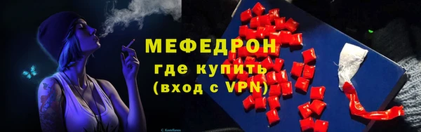 гашик Беломорск