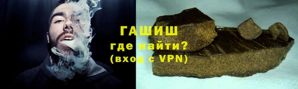 гашик Беломорск