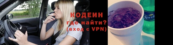 гашик Беломорск