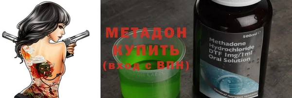 синтетический гашиш Белокуриха