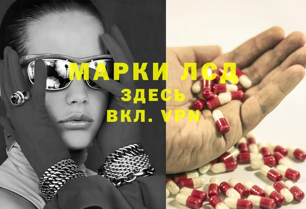 синтетический гашиш Белокуриха