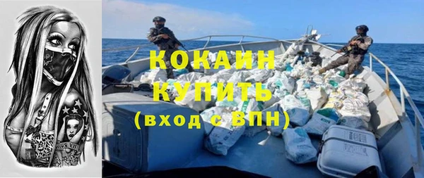синтетический гашиш Белокуриха
