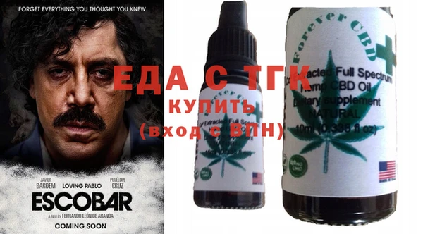 синтетический гашиш Белокуриха