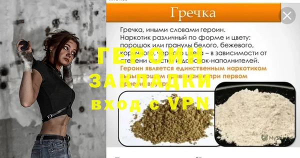 гашик Беломорск