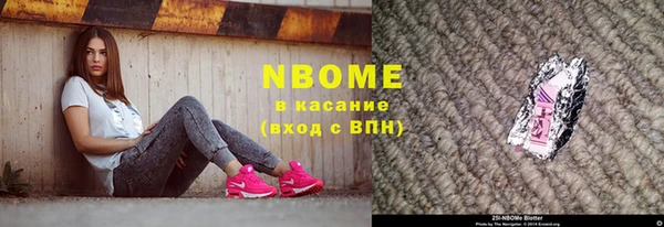 синтетический гашиш Белокуриха
