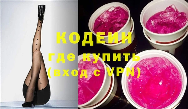 синтетический гашиш Белокуриха