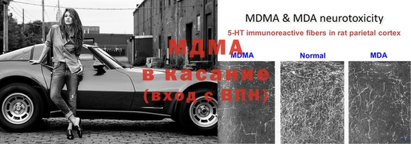 синтетический гашиш Белокуриха