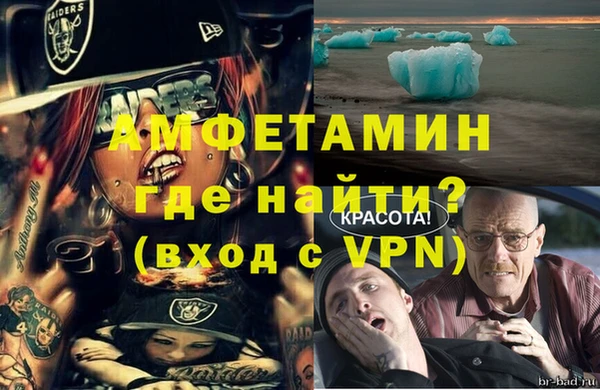 гашик Беломорск