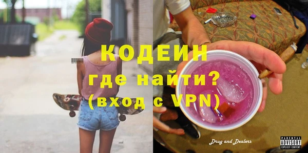 гашик Беломорск