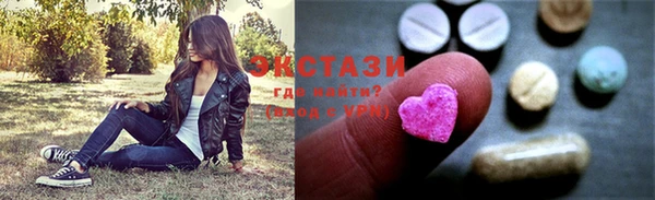 гашик Беломорск