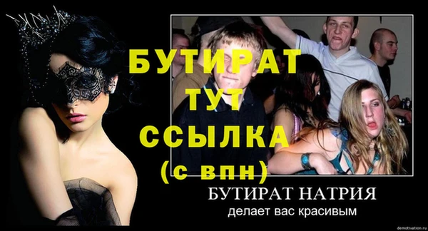 гашик Беломорск