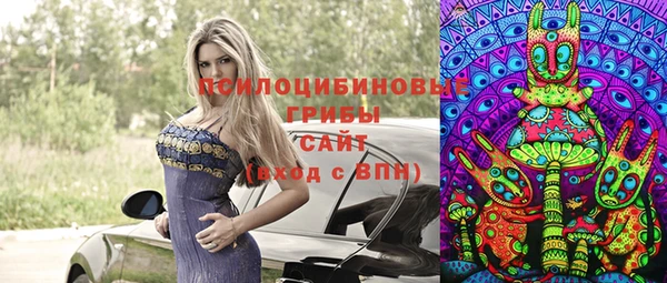 мескалин Ступино