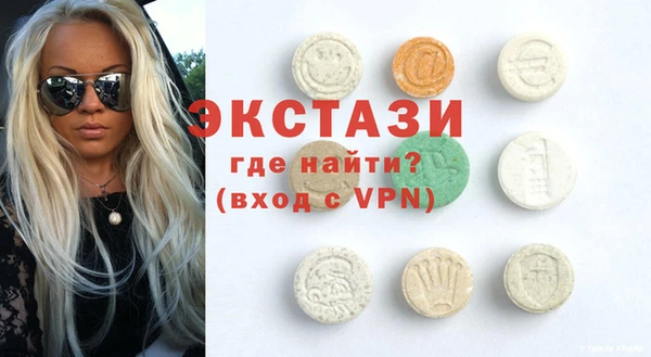 гашик Беломорск