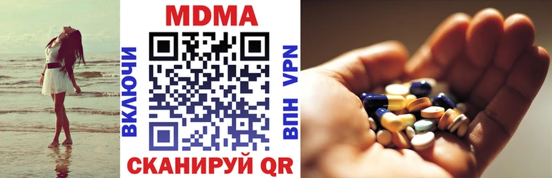 мега как войти Михайлов МДМА VHQ дарнет шоп