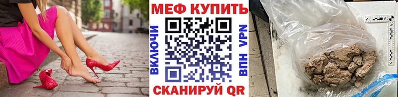 KRAKEN как войти  Михайлов  МЯУ-МЯУ VHQ  наркотики 