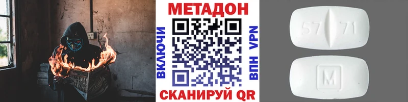 МЕТАДОН белоснежный  Михайлов 