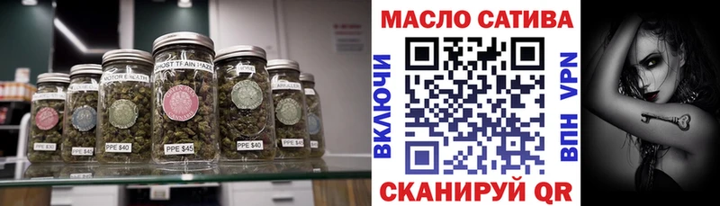 ТГК концентрат Михайлов